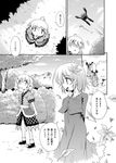  aki_shizuha comic futatsuki_hisame greyscale highres md5_mismatch mizuhashi_parsee monochrome multiple_girls touhou translated 