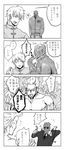  4koma bad_id bad_pixiv_id comic dorohedoro formal genderswap genderswap_(ftm) greyscale hammer highres mask monochrome multiple_boys nikaidou_(dorohedoro) noi_(dorohedoro) riri_(dogra78) shin_(dorohedoro) stitches suit tears translated 