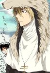  arakawa_under_the_bridge bad_id bad_pixiv_id bear black_hair blonde_hair brown_eyes can't_be_this_cute cross crossdressing dress_shirt fur hat ichinomiya_kou jewelry male_focus multiple_boys necklace nun ore_no_imouto_ga_konna_ni_kawaii_wake_ga_nai parody robe shirt sister_(arakawa) translation_request yuki_(fuguneko) 