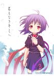  ahoge asymmetrical_wings black_legwear dress frown houjuu_nue red_eyes short_hair solo thighhighs thighs touhou translated urara_(ckt) wings 