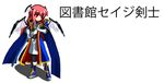  bad_id bad_pixiv_id bat_wings blazblue boots cape cosplay crossover eien_no_kurayami gloves japanese_clothes jin_kisaragi jin_kisaragi_(cosplay) katana koakuma m.u.g.e.n military military_uniform pixel_art red_eyes red_hair solo sword third-party_edit touhou translation_request uniform weapon wings 