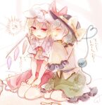  2girls ascot black_headwear blonde_hair blush bow closed_eyes collared_shirt crystal eyeball flandre_scarlet floral_print frilled_shirt frilled_shirt_collar frilled_skirt frilled_sleeves frills green_hair green_skirt hat hat_ribbon heart heart_of_string komeiji_koishi long_sleeves mob_cap multiple_girls open_mouth puffy_short_sleeves puffy_sleeves red_bow red_eyes red_ribbon red_skirt red_vest ribbon shirt short_hair short_sleeves skirt sleeves_past_fingers sleeves_past_wrists sorani_(kaeru0768) third_eye touhou translated vest wavy_hair white_shirt wide_sleeves wings yellow_ascot yellow_ribbon yellow_shirt yuri 