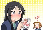  akiyama_mio aoyagi_kanna black_eyes black_hair blush book brown_eyes brown_hair hime_cut k-on! koe_de_oshigoto! long_hair multiple_girls reading school_uniform short_hair tainaka_ritsu translated trembling ueyama_michirou 