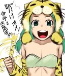  animal_ears breasts cat_ears catgirl cleavage green_hair mafen smile soul_calibur talim tiger twintails 