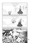  bell_(oppore_coppore) bespectacled chibi comic doujinshi flandre_scarlet gameplay_mechanics glasses greyscale hat headbutt health_bar highres kamishirasawa_keine monochrome multiple_girls scan tears touhou translated wings 