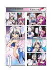  blood comic food highres izayoi_sakuya knife mukyuu multiple_girls nanaroku_(fortress76) patchouli_knowledge touhou translated 