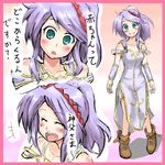  :o blush fire_emblem fire_emblem:_seisen_no_keifu green_eyes happy ponytail purple_hair sketch smile tiltyu_(fire_emblem) translated weroro 