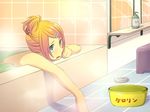  aqua_eyes bad_id bad_pixiv_id bangs bar_soap bath bath_stool bathing bathtub bottle chin_rest clenched_hand folded_ponytail hair_ornament hair_up hairclip indoors kagamine_rin kerorin_(brand) looking_afar mirror nude open_mouth orange_hair partially_submerged product_placement sama shelf short_hair soap solo steam stool swept_bangs tile_floor tiles translated vocaloid washbowl 