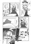  bell_(oppore_coppore) chibi comic desk doujinshi flandre_scarlet glasses greyscale hat highres kamishirasawa_keine monochrome multiple_girls paper scan sleeping touhou translated wings zzz 
