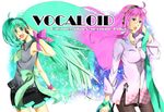  aqua_eyes aqua_hair bad_id bad_pixiv_id blue_eyes bow hatsune_miku headphones headset long_hair megurine_luka multiple_girls nauchi pink_hair ribbon skirt smile twintails very_long_hair vocaloid 