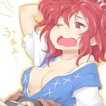 breasts cleavage hair_bobbles hair_ornament medium_breasts myonde one_eye_closed onozuka_komachi open_mouth red_eyes red_hair sleepy solo touhou two_side_up yawning 