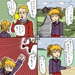  1girl 4koma bangs comic rifyu translated umineko_no_naku_koro_ni ushiromiya_jessica ushiromiya_krauss 