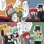  4koma 5girls amakusa_juuza beelzebub chiester410 chiester_sisters comic multiple_boys multiple_girls rifyu sakutarou showgirl_skirt stakes_of_purgatory translated umineko_no_naku_koro_ni ushiromiya_ange ushiromiya_maria ushiromiya_rosa 