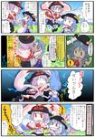  2girls :d ^_^ angry blue_hair bow chibi closed_eyes comic electricity flower food fruit hat hat_removed headwear_removed hinanawi_tenshi jizeru_(giselebon) lightning multiple_girls nagae_iku o_o open_mouth peach playing_games pout purple_hair red_eyes ribbon smile tears touhou translated wavy_mouth 