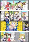  :d ^_^ alice_margatroid angry black_hair blonde_hair blue_eyes bow chibi closed_eyes clueless comic daikon hair_bow hakurei_reimu jizeru_(giselebon) kirisame_marisa multiple_girls open_mouth shanghai_doll smile touhou translated 