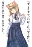  animal_ears blue_eyes cat_ears dress green_eyes long_hair original sabamu solo translation_request 