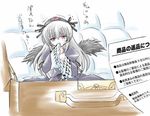  box heart_gallery imai_kazunari rozen_maiden sad suigintou translated trembling wings 