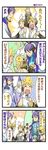  2boys 4koma blonde_hair comic gomoku hair_ornament hair_ribbon hairclip kagamine_len kagamine_len_(append) kagamine_rin kagamine_rin_(append) kamui_gakupo long_hair multiple_boys ribbon translated vocaloid vocaloid_append 