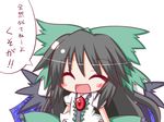  :d ^_^ black_hair black_wings blush chibi closed_eyes komakoma_(magicaltale) open_mouth profanity reiuji_utsuho smile solo touhou translated wings 