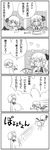  4koma bat_wings bloomers blush_stickers bouncing_breasts braid breasts chopsticks comic fang flandre_scarlet greyscale hat heart huge_breasts izayoi_sakuya kedamono_kangoku-tou maid_headdress monochrome multiple_girls pads pot remilia_scarlet side_ponytail tears touhou translated underwear wings 