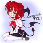  bat_wings bespectacled demon_tail glasses head_wings koakuma mary_janes pointy_ears red_hair shoes short_hair sitting solo tail thighhighs touhou tsunogiri v_arms wariza white_legwear wings yellow_eyes 