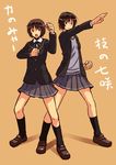  amagami grey_skirt kamen_rider kibito_high_school_uniform long_sleeves multiple_girls nanasaki_ai parody pleated_skirt pose school_uniform skirt tachibana_miya tamago_(yotsumi_works) 