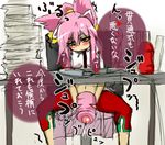  1girl animal_ears arc_system_works artificial_vagina blazblue blush cat_ears chair futanari fuyu_sato glasses kokonoe labcoat long_hair masturbation midriff pants penis pink_hair ponytail ribbon riseandfool sitting solo table translation_request yellow_eyes yellow_ribbon 