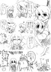  blush genderswap genis_sage genius_sage happy happy_face pony_tail ponytail presea_combatir tales_of_(series) tales_of_symphonia translation_request 