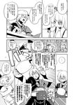  1girl box comic emphasis_lines fujiwara_no_mokou glasses greyscale hidden_eyes indoors long_hair long_sleeves monochrome monster morichika_rinnosuke pot shelf short_hair speech_bubble sweatdrop table tail touhou translation_request uemukai_dai upper_body very_long_hair 