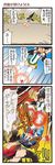  3koma adapted_costume black_hair blue_hair comic dei_shirou highres hijiri_byakuren hinanawi_tenshi long_hair multicolored_hair multiple_girls reiuji_utsuho shining_finger third_eye touhou translated wings yatagarasu 