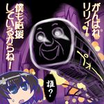  chibi ground_vehicle hikawa_hekiru lily_(shiei_no_sona-nyl) lowres parody shiei_no_sona-nyl steampunk_(liarsoft) thomas_the_tank_engine train translation_request 