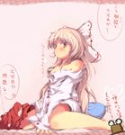  aruu_(memories) bad_id bad_pixiv_id bare_shoulders barefoot between_legs blonde_hair bottomless bow cushion daijoubu_da_mondai_nai dress_shirt el_shaddai fujiwara_no_mokou hair_bow hand_between_legs highres off_shoulder pyonta red_eyes shirt sitting solo touhou translated wariza 