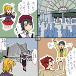  3boys 4koma comic kanon_(umineko) multiple_boys rifyu translated umineko_no_naku_koro_ni ushiromiya_battler ushiromiya_george ushiromiya_jessica 