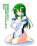  blush breast_hold breasts cleavage covering covering_crotch detached_sleeves embarrassed frog frown hair_ornament hairclip ichimi kochiya_sanae medium_breasts nude seiza sitting snake solo tears touhou translated 