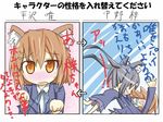  :&lt; :d animal_ears blazer blue_ribbon blush brown_eyes cat_ears chibi embarrassed glomp hair_ornament hairclip hirasawa_yui hug jacket k-on! multiple_girls nakano_azusa no_legwear open_mouth paw_pose personality_switch ribbon school_uniform smile tackle translated tsumiki_sata uniform yuri 