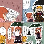  4koma bangs beatrice comic multiple_girls rifyu translated umineko_no_naku_koro_ni ushiromiya_maria 
