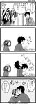  1girl 4koma comic greyscale hairband headband hetero highres kandanchi kiss kyon monochrome short_hair suzumiya_haruhi suzumiya_haruhi_no_yuuutsu translated 