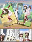  5girls baseball baseball_cards baseball_mitt baseball_uniform card card_(medium) fielding hat highres holding holding_card kikusaka_kochou lielos multiple_boys multiple_girls ogasawara_akiko pitching pose sportswear suzukawa_koume suzuki_ichirou taishou_yakyuu_musume trading_card translation_request tsukubae_shizuka 