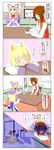  4koma \m/ animal_ears bad_hands bishoujo_senshi_sailor_moon blonde_hair brown_hair cat_ears cat_tail check_translation chen closed_eyes comic despair ear_wiggle ears_down error fox_ears fox_tail gap gloom_(expression) hat highres multiple_girls multiple_tails older one_eye_closed open_mouth parody purple_eyes ribbon rokugatsu_t shaded_face sleeping star sweatdrop tail tail_wagging tears touhou translated translation_request tsuki_ni_kawatte_oshioki_yo yakumo_ran yakumo_yukari 