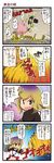  4koma black_hair comic dei_shirou dragon_quest dragon_quest_dai_no_daibouken food fruit highres hijiri_byakuren hinanawi_tenshi multicolored_hair multiple_girls parody peach reiuji_utsuho touhou translated wings 