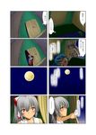  blue_hair blush bow cirno closed_eyes comic fujiwara_no_mokou full_moon hair_bow highres long_hair moon multiple_girls pants ponytail red_eyes silver_hair sleeping suspenders tent touhou translated yamamoto_arifred 