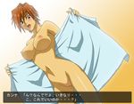  blue_towel breasts brown_hair gradient gradient_background kirishima_kanna large_breasts nude nuu_hihi open_mouth open_towel orange_background purple_eyes pussy sakura_taisen short_hair towel translation_request uncensored 