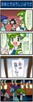  4koma artist_self-insert black_hair blue_hair breasts comic frog_hair_ornament green_hair hair_ornament hat highres karakasa_obake kochiya_sanae large_breasts mizuki_hitoshi multiple_girls real_life_insert shameimaru_aya snake_hair_ornament tatara_kogasa tokin_hat touhou translated umbrella 