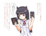  animal_ears black_eyes black_hair blouse cat_ears gokou_ruri gran_turismo gran_turismo_5 long_hair mole mole_under_eye monster_hunter monster_hunter_3 ore_no_imouto_ga_konna_ni_kawaii_wake_ga_nai sleeveless solo translated utamaru_(konomix) 