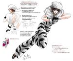  animal_print anna_williams character_sheet fur hat nagano_mamoru tekken translation_request zebra_print 