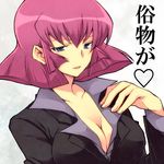  breasts cleavage gundam gundam_zz haman_karn heart medium_breasts open_clothes open_shirt pink_hair purple_eyes shirt short_hair translated ufuto 