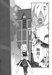  boots bow braid comic doujinshi dress greyscale hair_bow highres izayoi_sakuya maid maid_headdress monochrome morino_hon open_mouth pantyhose ribbon short_hair touhou translated twin_braids 