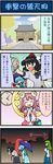  4koma artist_self-insert black_hair blue_hair breasts candy_apple clock cloud comic cosplay cuffs depressed detached_sleeves evening food geta grave green_hair hair_ornament handcuffs hat highres ikayaki karakasa_obake kochiya_sanae large_breasts long_hair mizuki_hitoshi multiple_girls real_life_insert ryouhouji_temple shameimaru_aya short_hair short_sleeves shrine sky snake_hair_ornament tatara_kogasa tokin_hat tongue toro_benten toro_benten_(cosplay) toromi touhou translated tree umbrella 