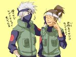  2boys bad_id bl hatake_kakashi irukaka iteza kakairu male male_focus multiple_boys naruto shonen_ai umino_iruka yaoi 