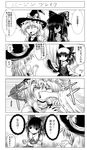  bomber_grape clenched_hand comic greyscale hakurei_reimu highres in_the_face kirisame_marisa long_hair monochrome multiple_girls punching short_hair tears touhou translated 